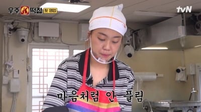 이영지, 독단적으로 떡 제조하다 갈등 빚었다…폭우 위기 딛고 첫 장사 돌입 ('우주떡집') [종합]