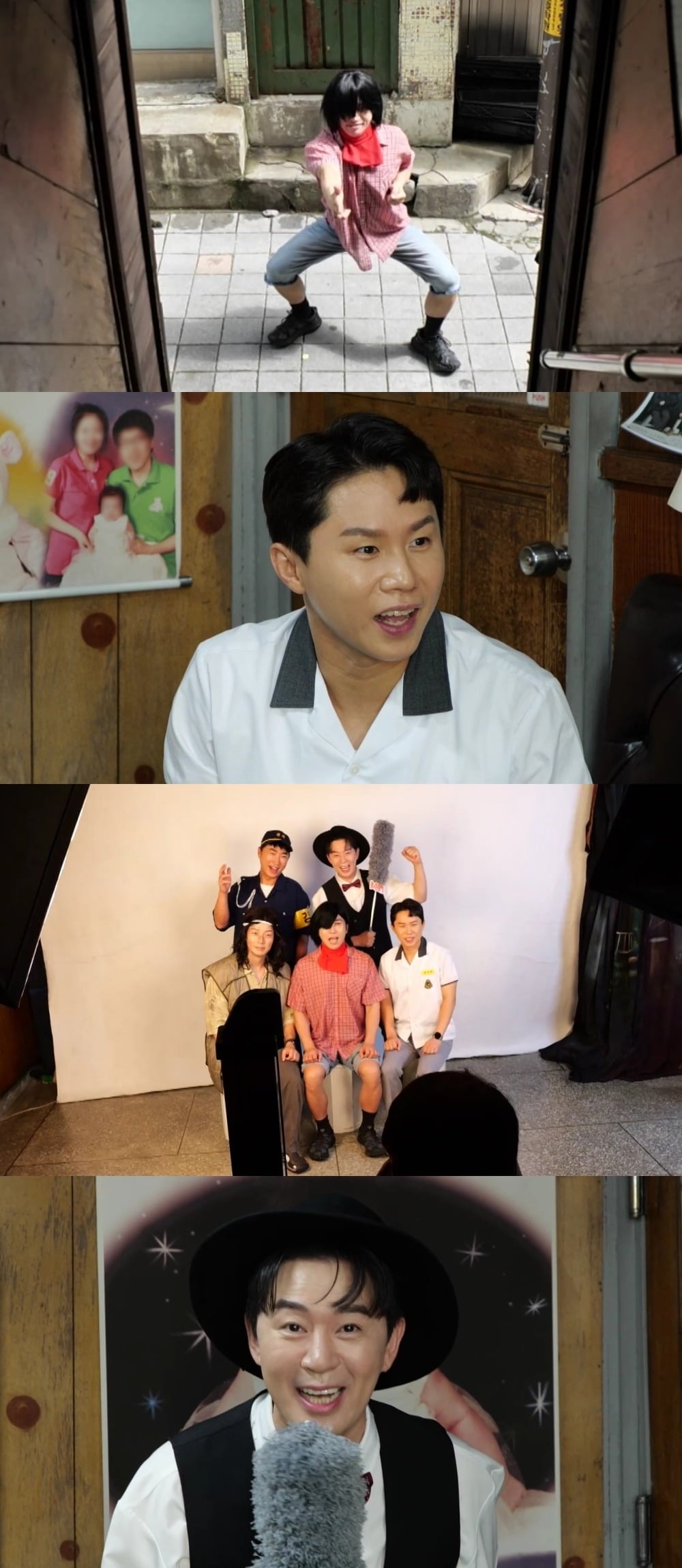 '최우수산'이 마지막회 만을 남겨두고 있다./사진제공=MBC