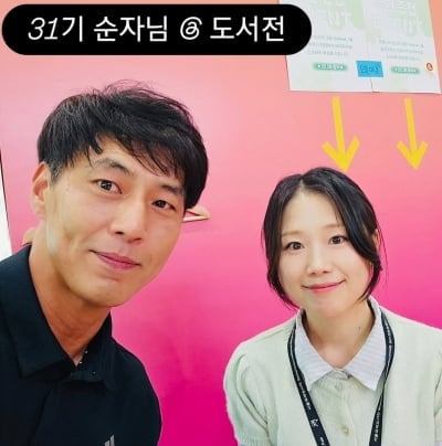 '나솔' 32기 영수, 31기 순자와 무슨 일…"내적 친밀감 생겨" 의외의 투샷 공개