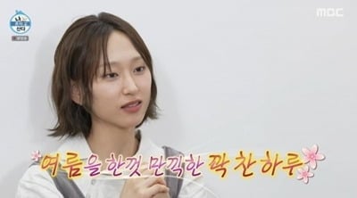 연예인 집 자랑→호화 일상 없었다…'응팔'로 떴는데, 구축 아파트서 무료 나눔 '최고 7.8%' ('나혼산')[종합]