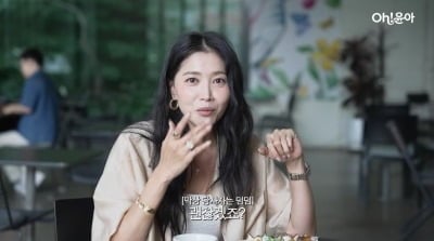 ‘11년만 재혼’ 오윤아, ♥남편과 휴가 못 간다…“발달장애 子 취업 1년 차라”