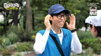 유재석, 매미 소리에도 예민…"갱년기 온 듯" ('놀뭐')