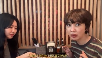 유혜정, 자궁 적출 수술 고백...“딸에게 엄마 너무 홀가분하다”