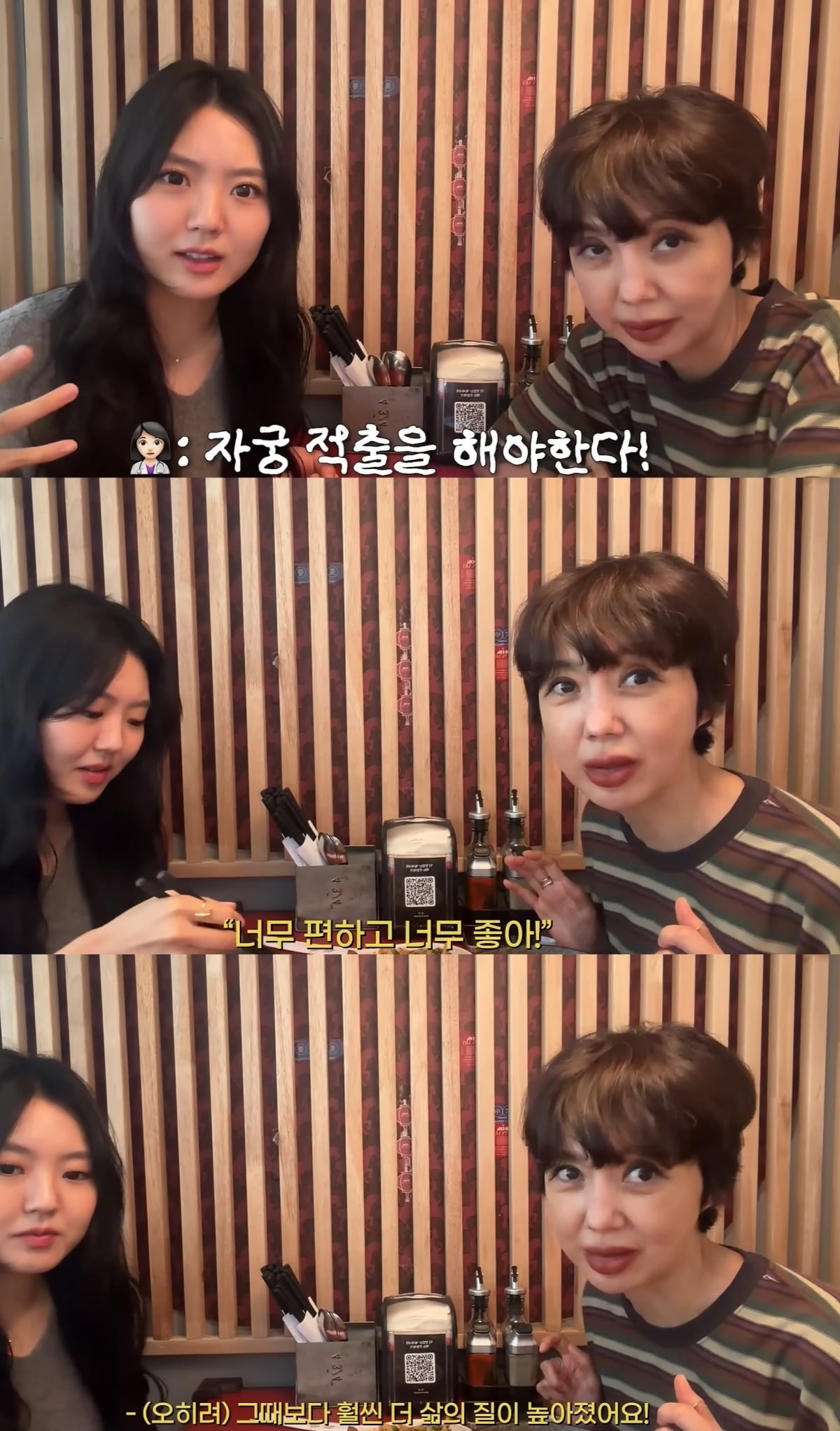 사진 = 유튜브 채널 ‘붕어빵이네 혜정규원’ 