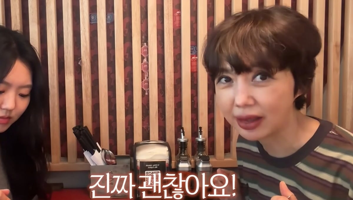 사진 = 유튜브 채널 ‘붕어빵이네 혜정규원’ 