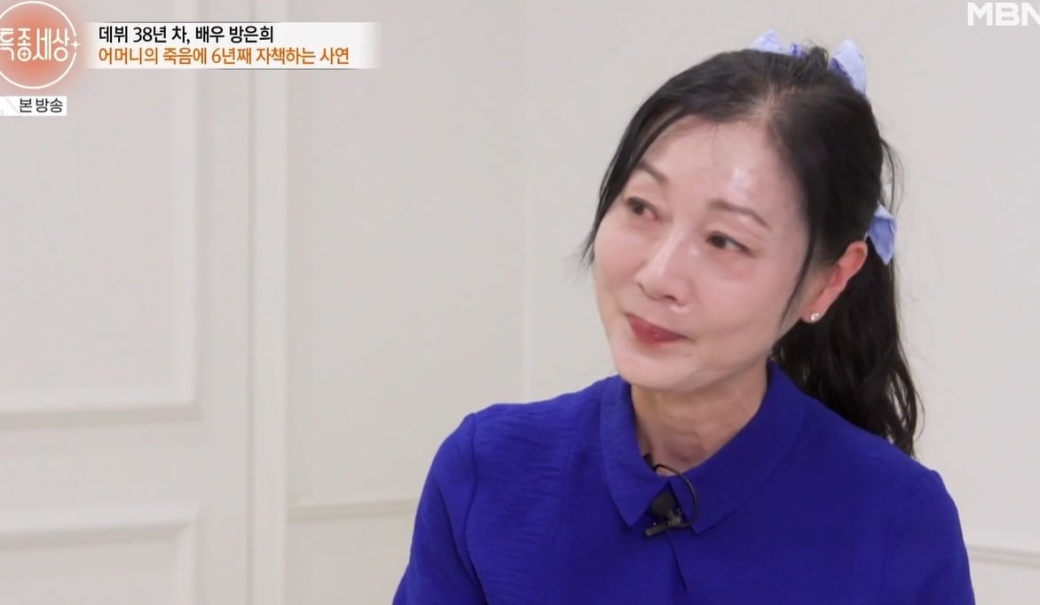 사진 = MBN ‘특종세상’