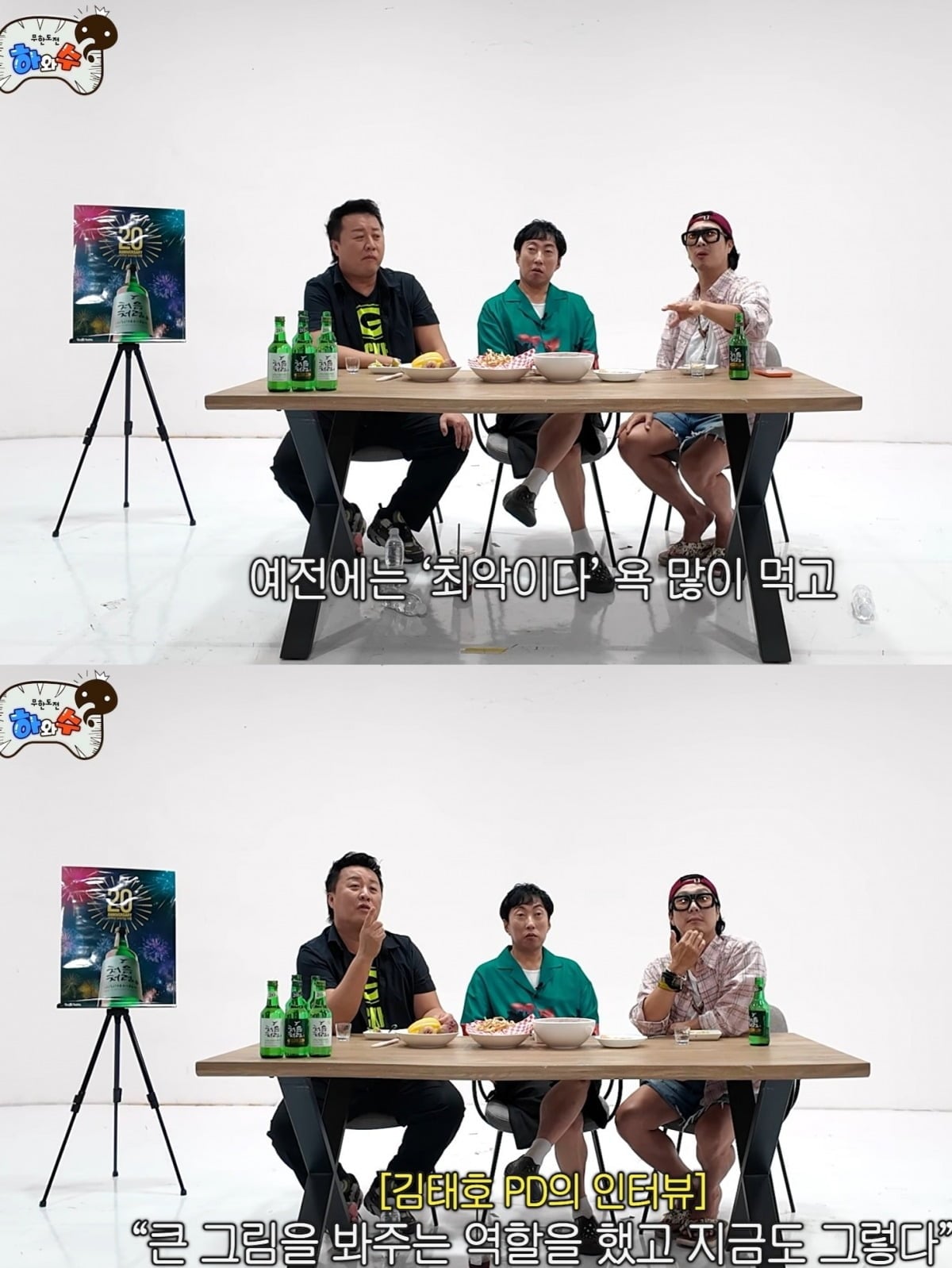 사진 = 유튜브 채널 ‘하와수’