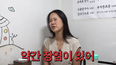 백지영, ♥정석원 걱정한 건강 상태…"새벽에 토해, 장염 투혼"