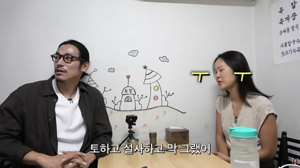 사진=백지영 유튜브