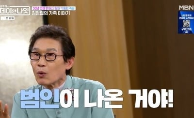 김정렬, 30년 만에 형 죽음 진실 밝혀졌다…“軍 구타, 범인이 사죄” (‘데이앤나잇’)