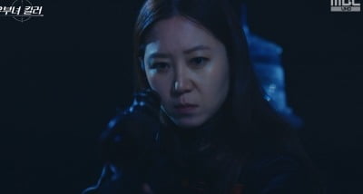 아동 성폭행범 도주했다…맘카페 난리 속 ‘킹피셔’ 공효진 등판 (‘유부녀 킬러’)