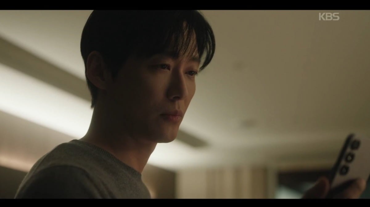 사진 = KBS2TV '결혼의 완성' 캡처