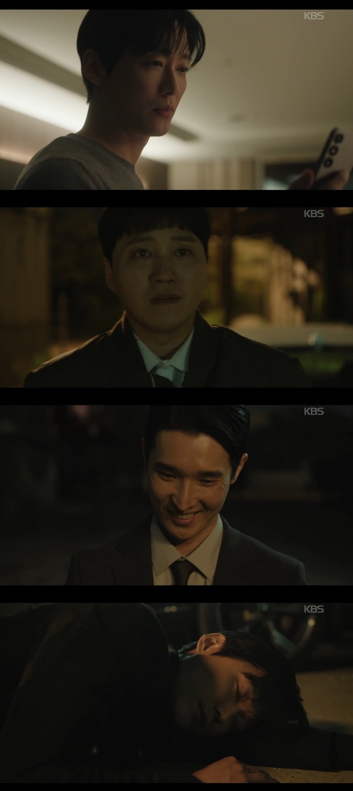 사진 = KBS2TV '결혼의 완성' 캡처