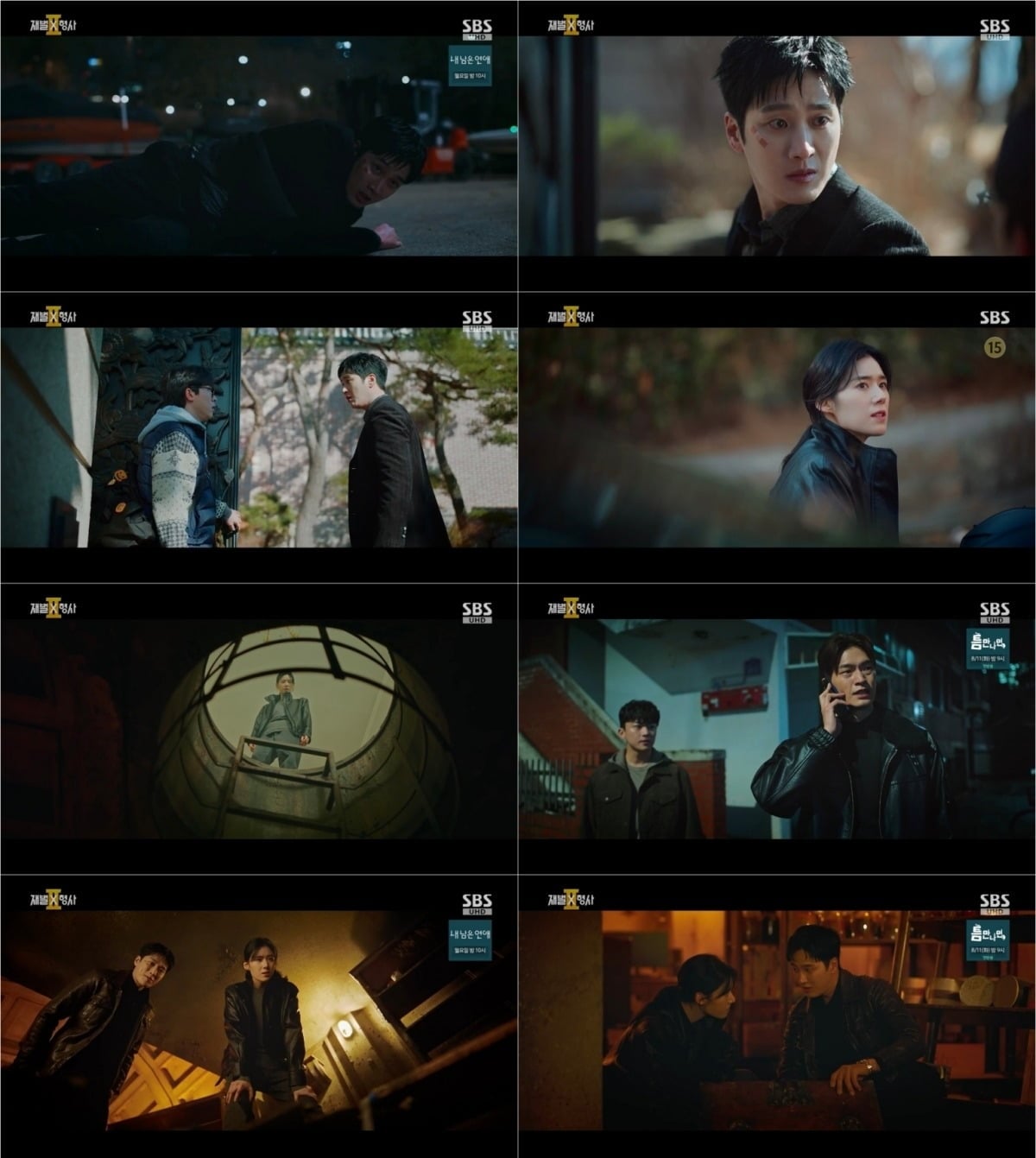 
키워드
777
캡션
'김부장' 후속작으로 기대를 모은 '재벌X형사2'가 2회 만에 시청률 하락세를 보였다./사진=SBS 방송 화면 캡처
