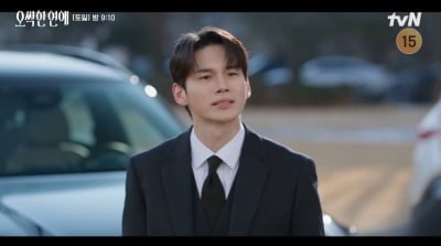 박은빈♥양세종, 가짜 약혼 선언…옹성우 집착 속 비밀 연애 돌입 ('오싹한') [종합]