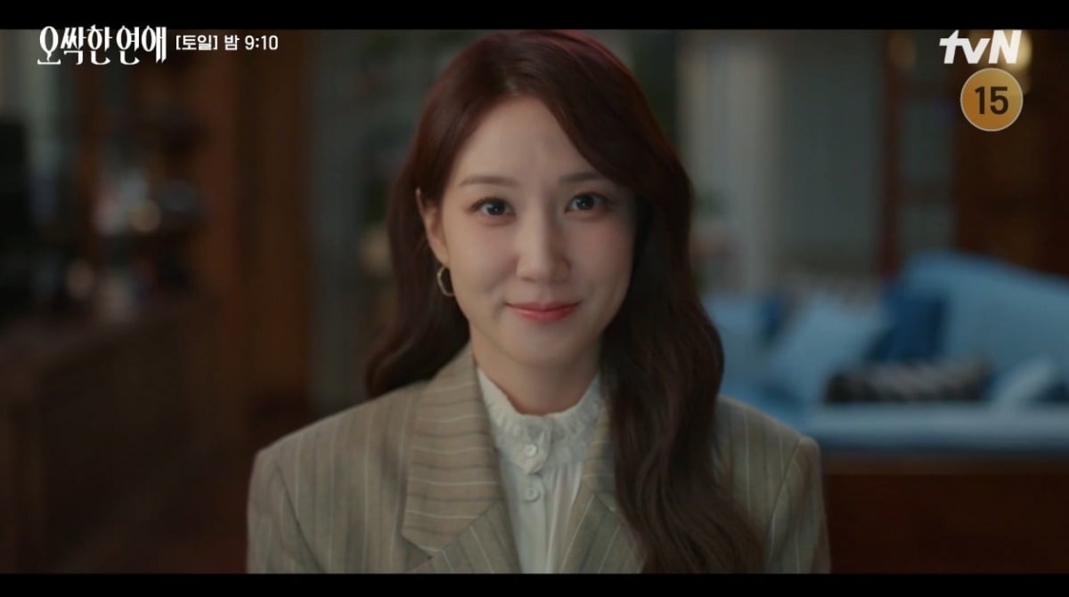 사진 = tvN '오싹한 연애' 캡처