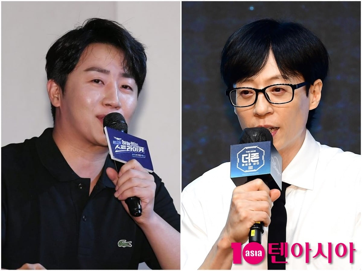 유재석이 홍진호의 발음을 듣고 거침없는 돌직구를 날린다./사진=텐아시아DB