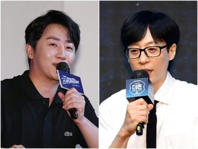 "개가 짖는 줄" 유재석, 男게스트 어눌한 발음에 당황…'런닝맨' 녹화 도중 거침없는 돌직구