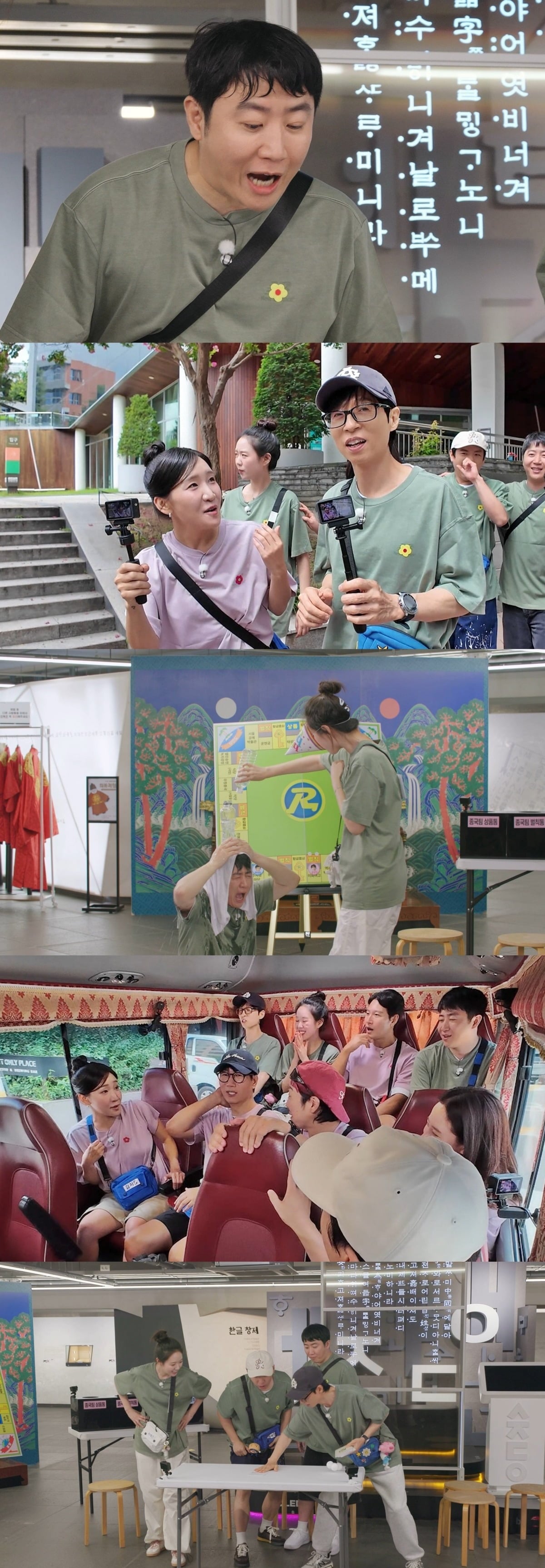 유재석이 홍진호의 발음을 듣고 거침없는 돌직구를 날린다./사진제공=SBS