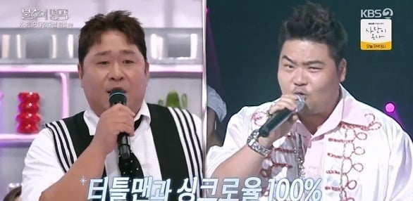 거북이 지이·금비와 문세윤이 故 터틀맨을 떠올리게 하는 무대로 '불후의 명곡' 최종 우승을 차지했다./사진=KBS2 방송 화면 캡처