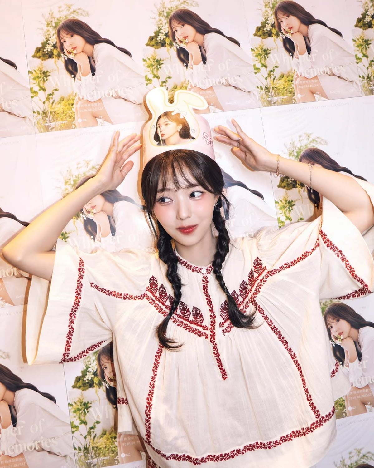 사진 = 채수빈 인스타그램
