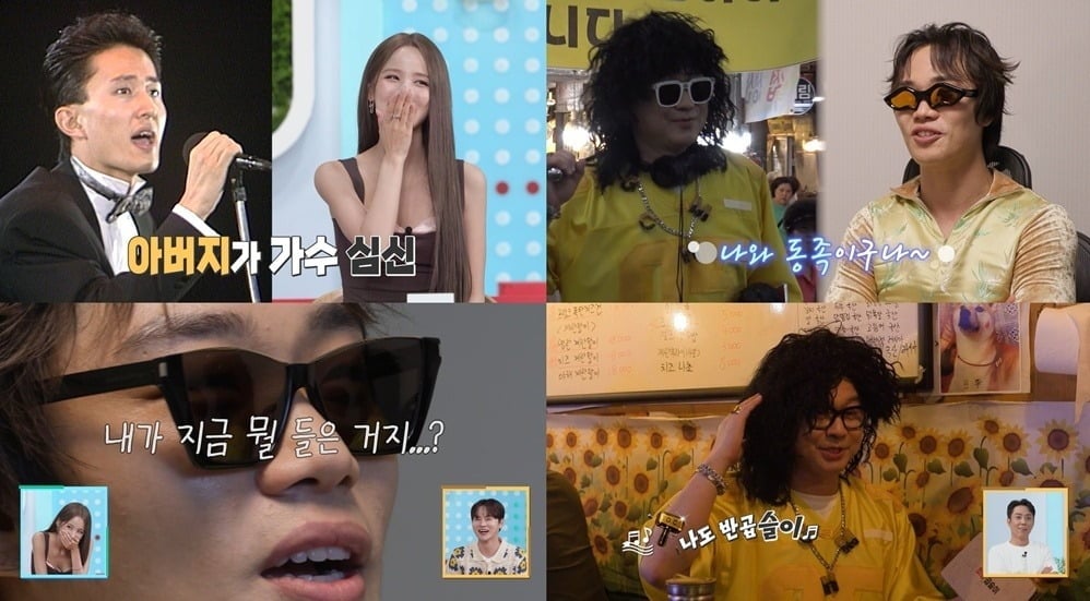 신보람과 16살 나이 차이를 극복하고 공개 연애 중인 지상렬이 이번에는 래퍼 도전에 나섰다./사진=KBS2 방송 화면 캡처