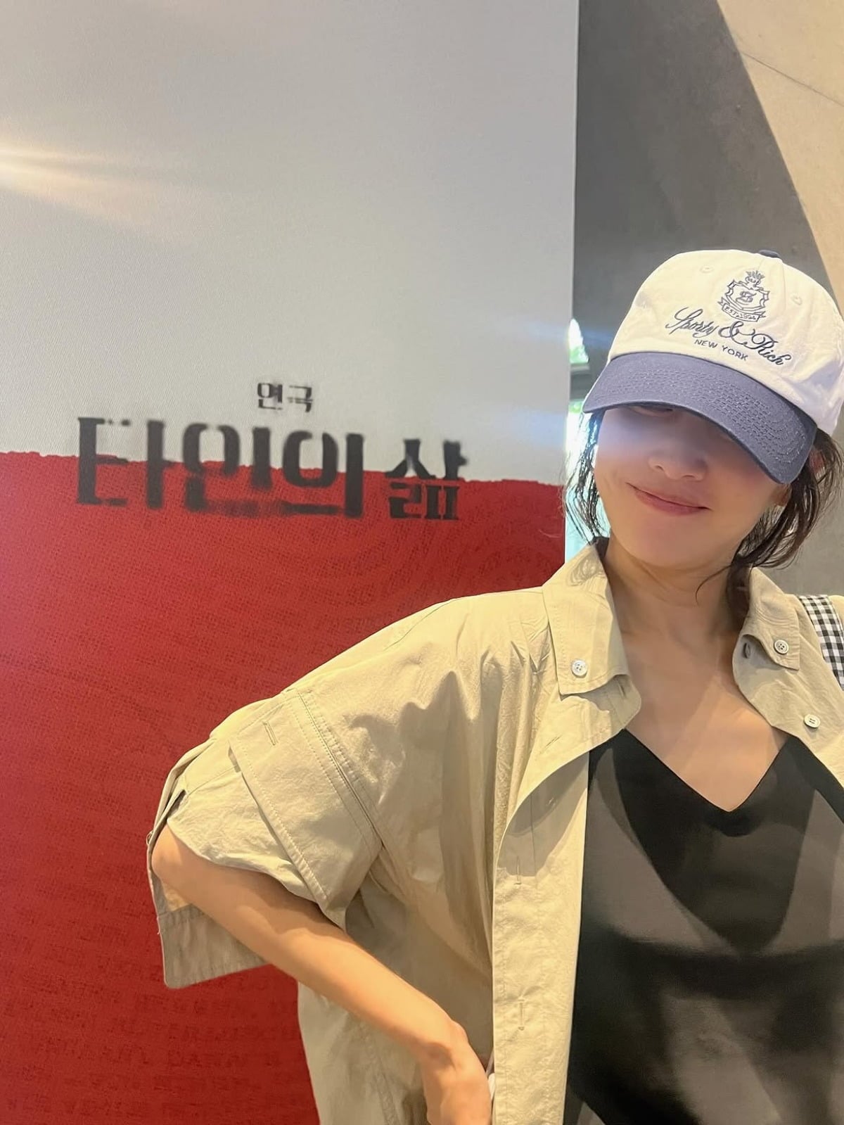 사진 = 조여정 인스타그램