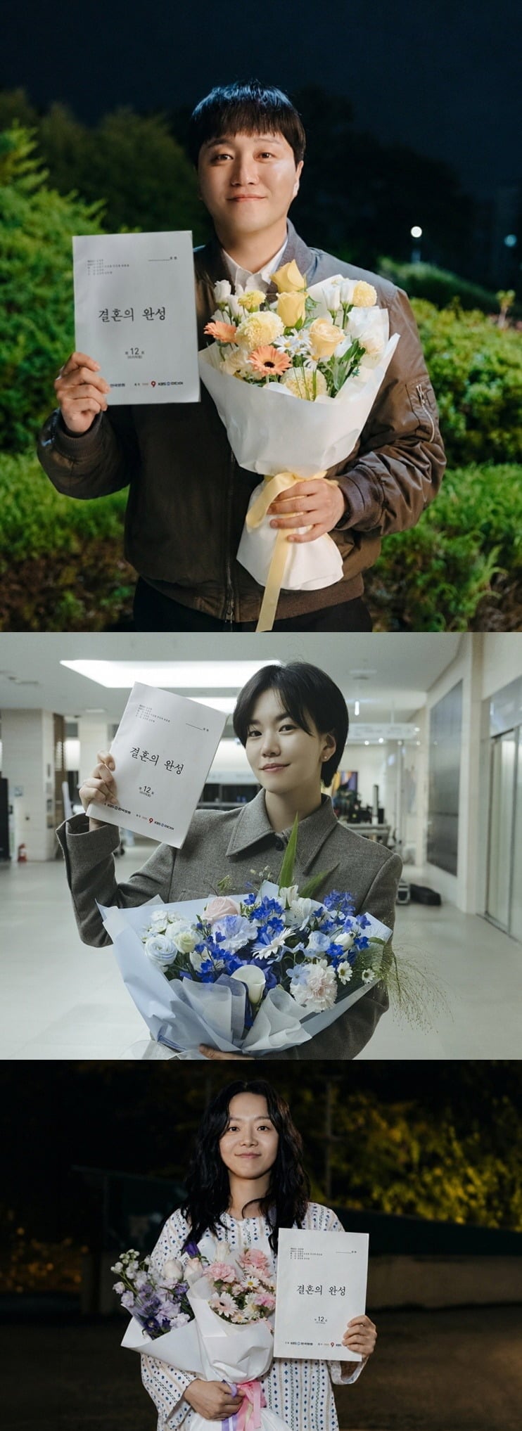 배우 남궁민이 결혼 4년 만에 득남한 데 이어 주연작 '결혼의 완성'까지 자체 최고 시청률을 경신하며 겹경사를 맞았다./사진제공=KBS2