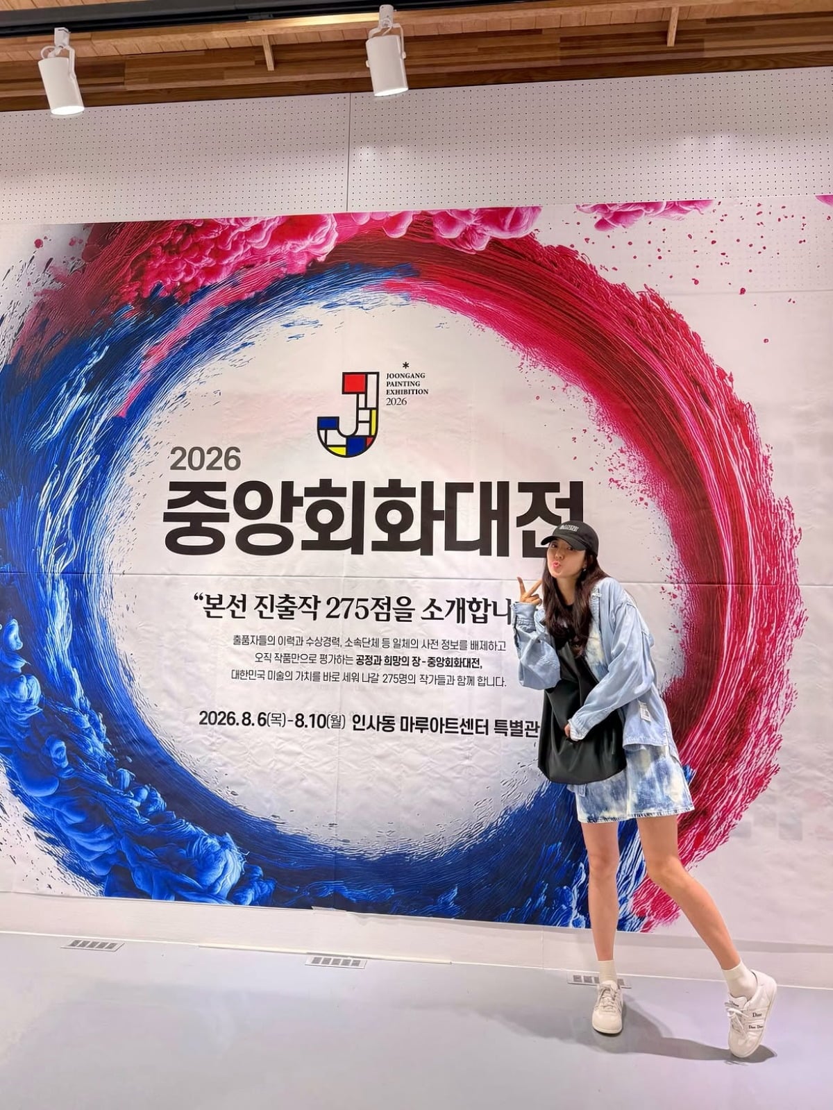 사진 = 박한별 인스타그램