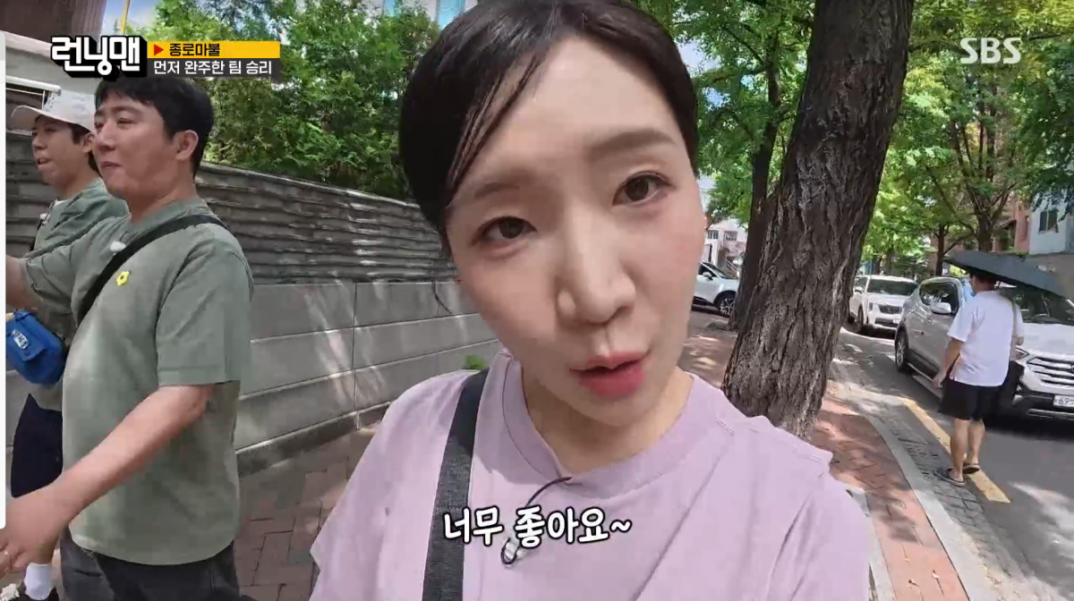 사진=SBS '런닝맨'