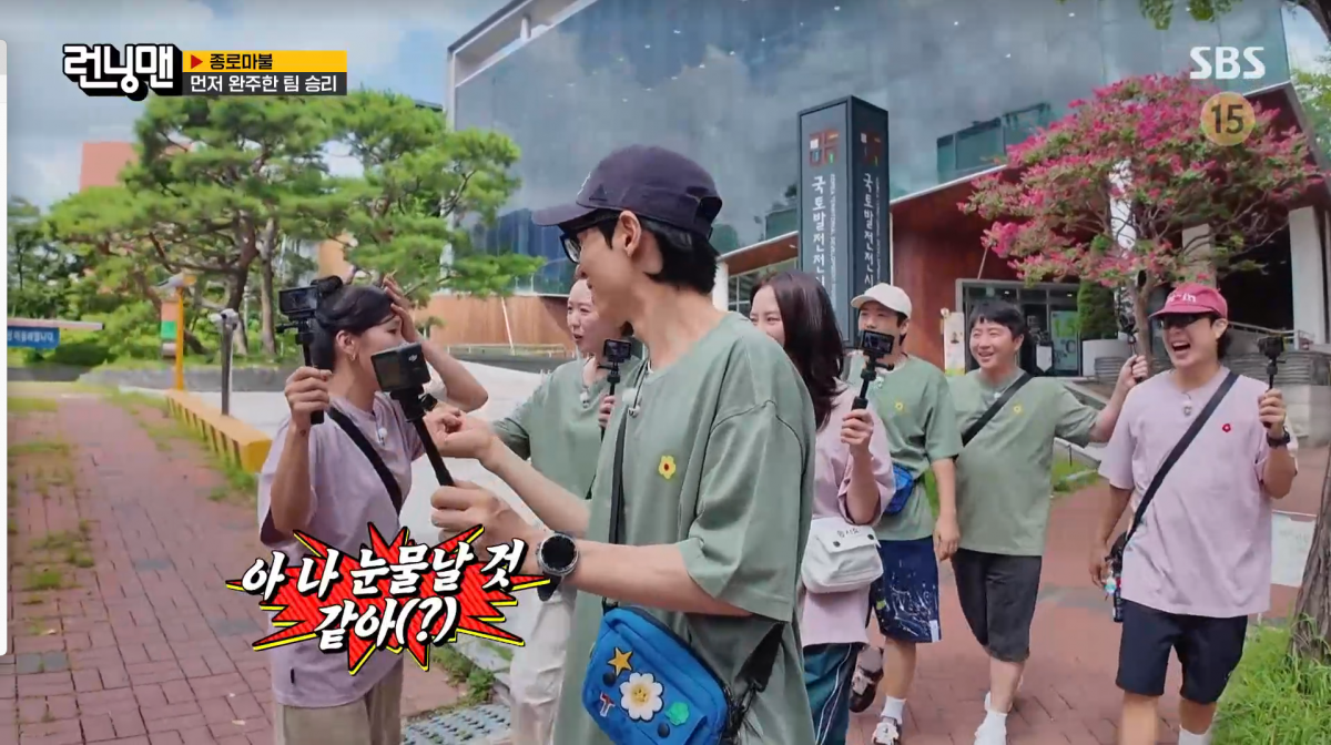 사진=SBS '런닝맨'