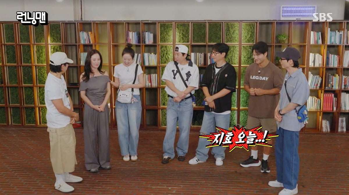 사진=SBS '런닝맨'