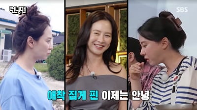 스타일 논란 의식했나…송지효, '그놈의 집게핀' 버리고 '여신 비주얼' ('런닝맨')