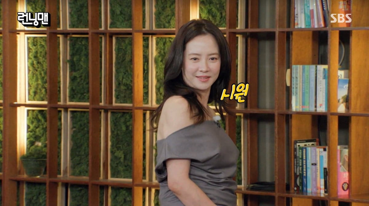 사진=SBS '런닝맨'