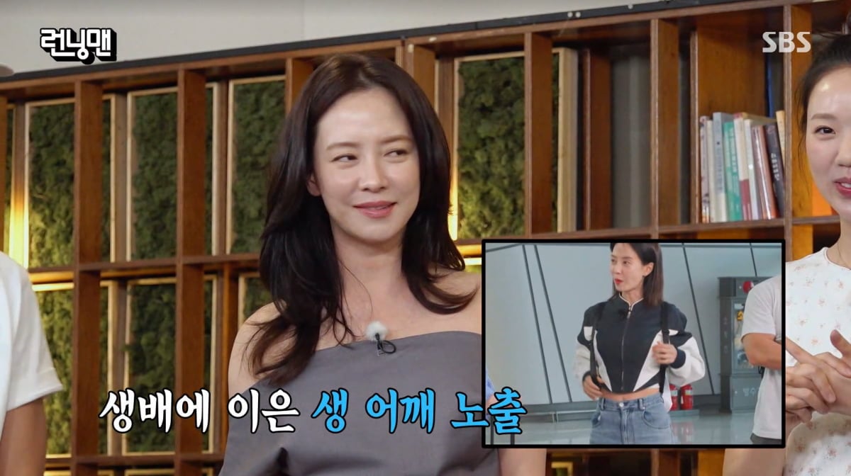 사진=SBS '런닝맨'