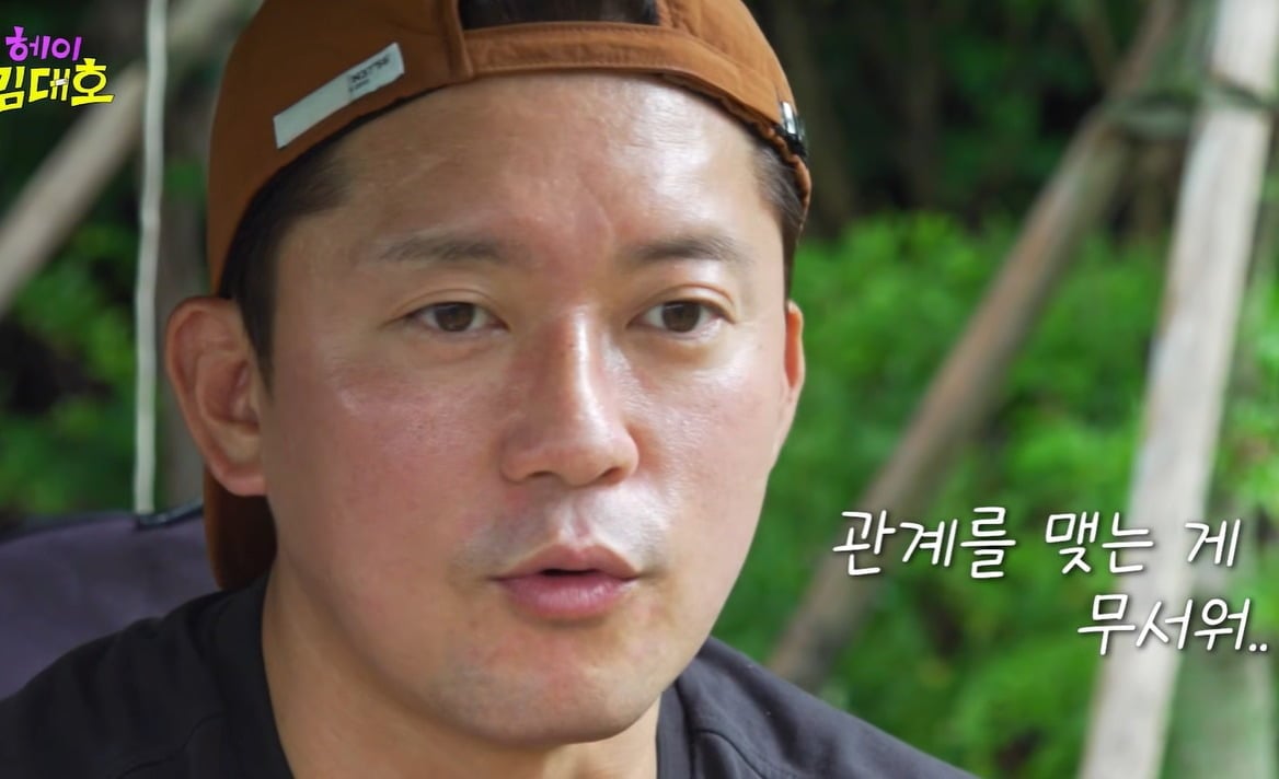 사진 = 유튜브 채널 ‘헤이 김대호’ 