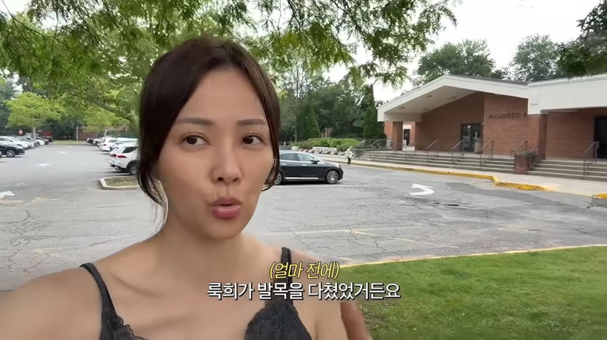 사진=손태영 유튜브