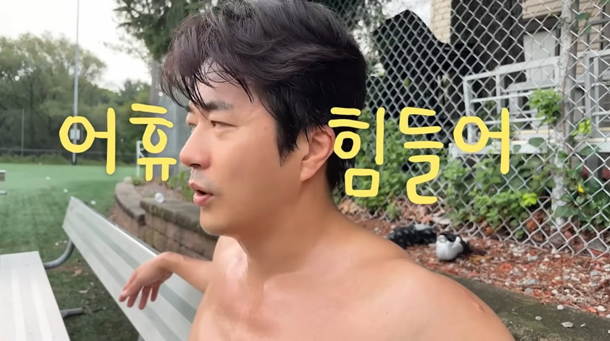 사진=손태영 유튜브