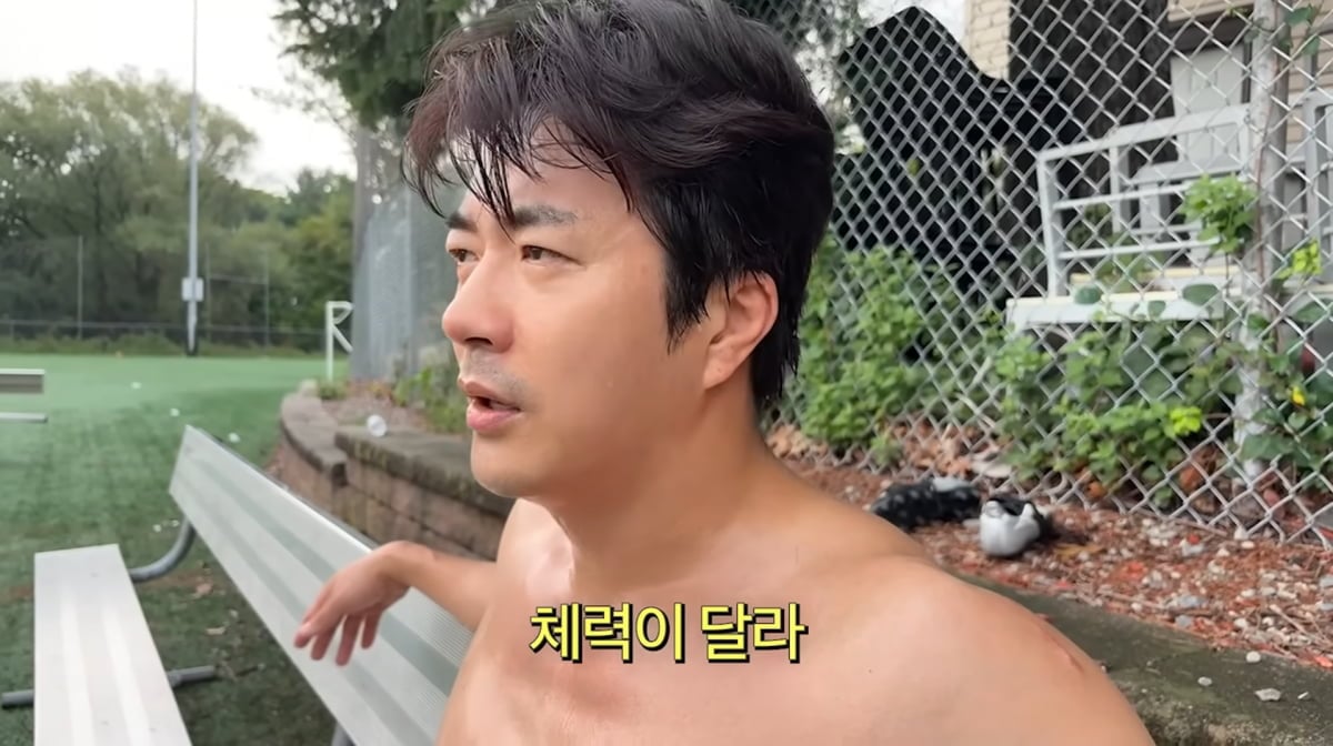 사진=손태영 유튜브