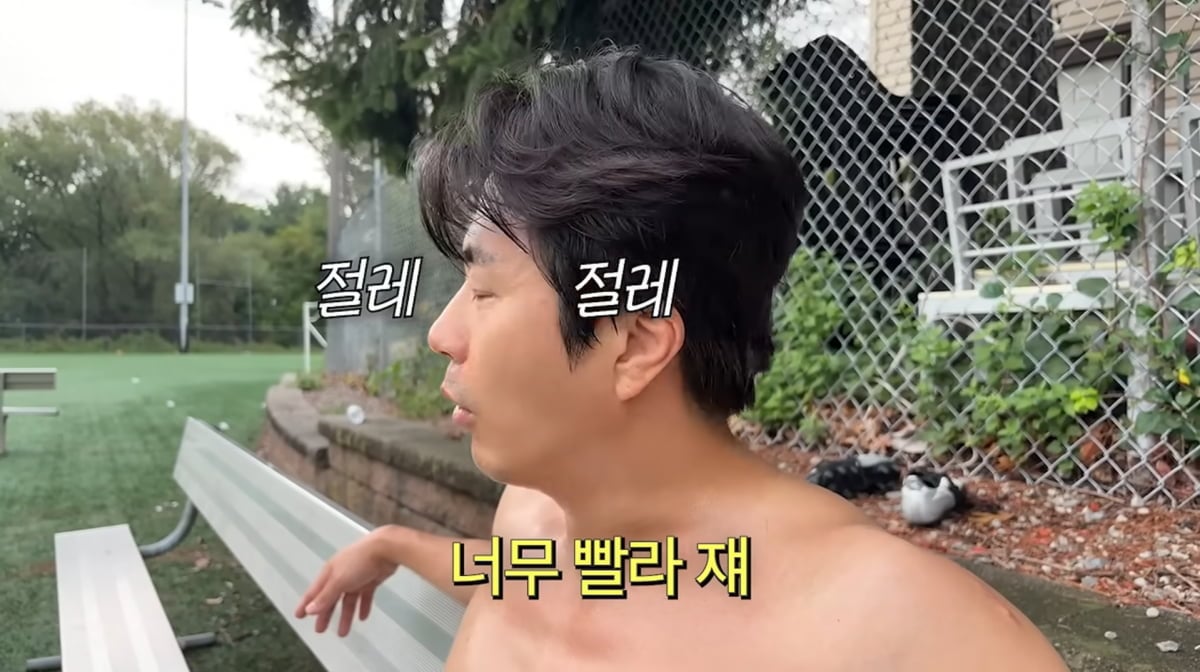 사진=손태영 유튜브