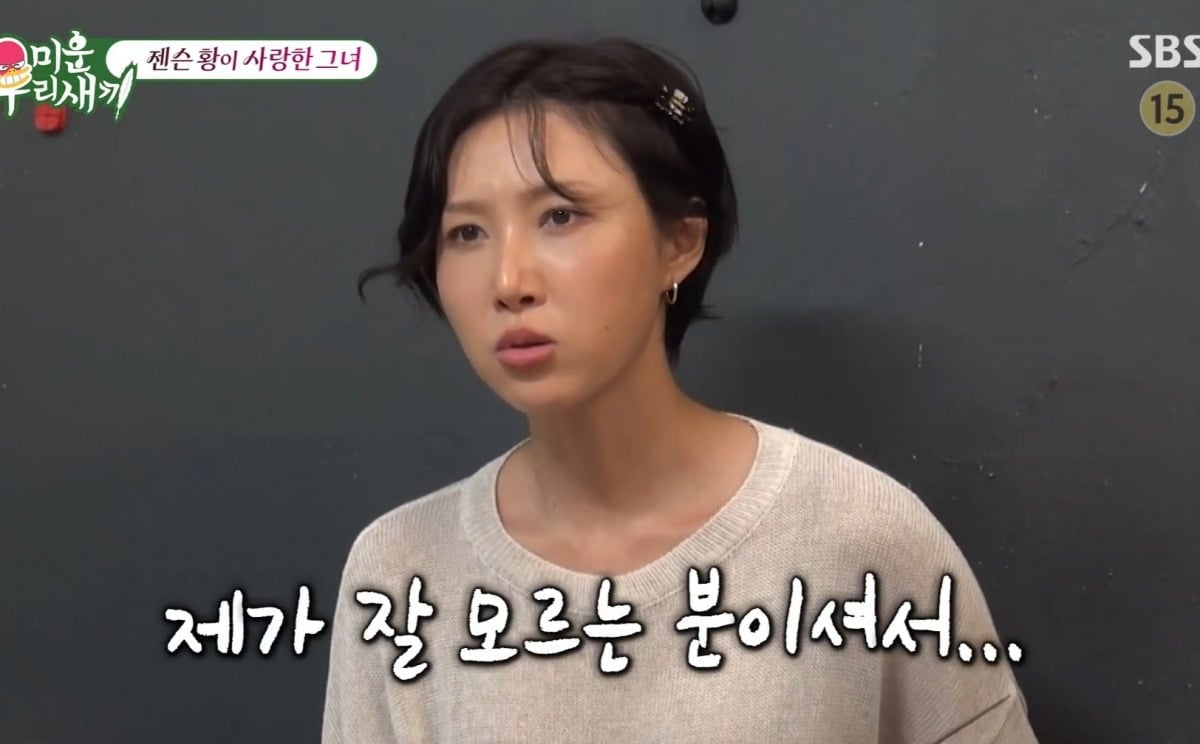 사진 =  SBS ‘미운 우리 새끼’ 