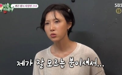 화사, 젠슨 황 누군지 몰랐다…“1위했을 때보다 문자 더 많이 받아” (‘미우새’)