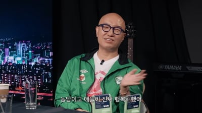 홍석천, 입양 딸 결혼 앞두고 미안함…"톱게이 사돈이라 죄송" ('피식쇼')