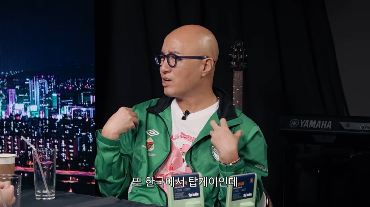 사진=유튜브 '피식대학'