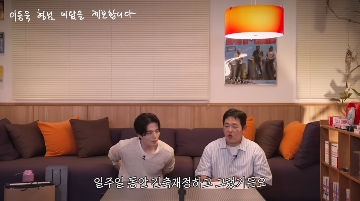 사진=유튜브 '빠더너스'