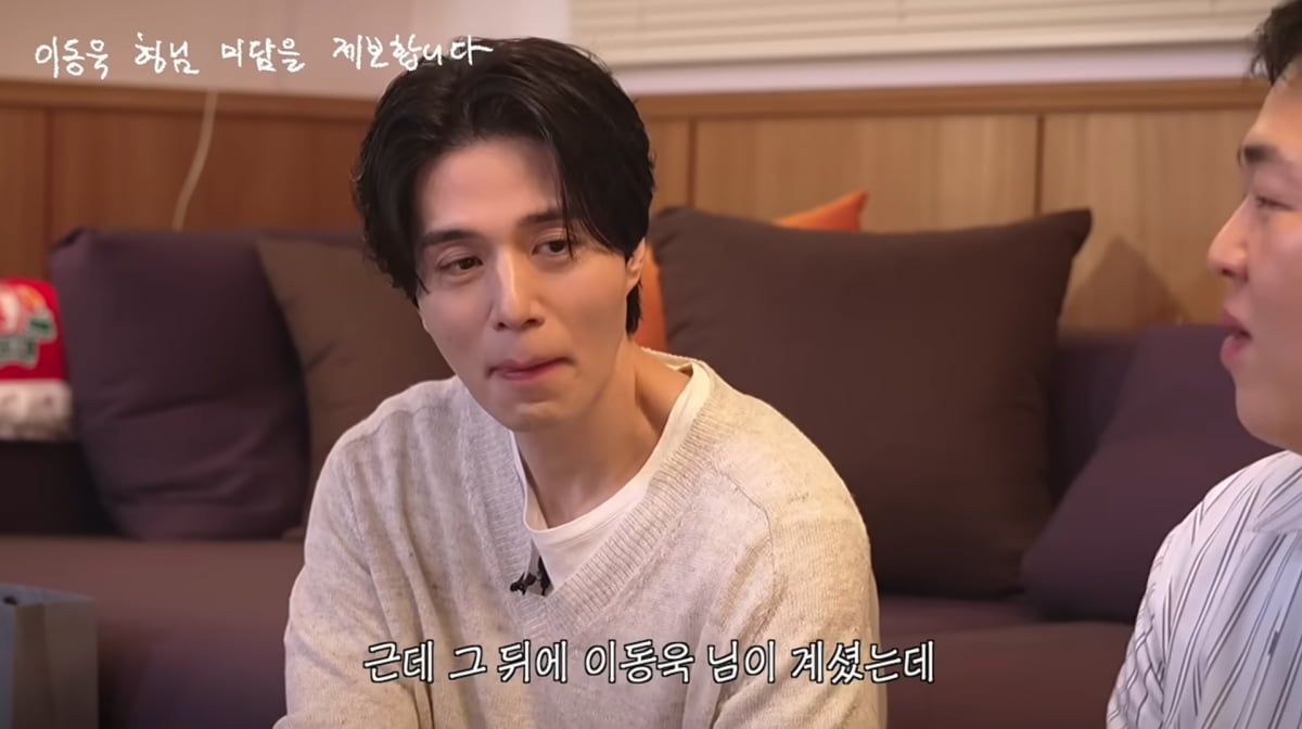 사진=유튜브 '빠더너스'