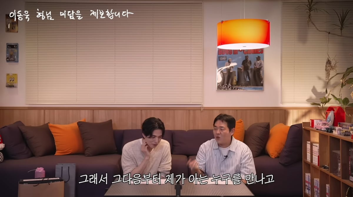 사진=유튜브 '빠더너스'