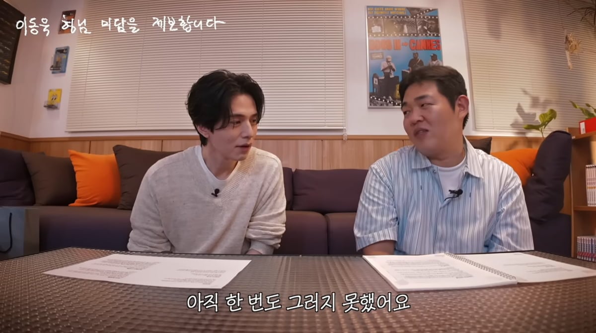사진=유튜브 '빠더너스'