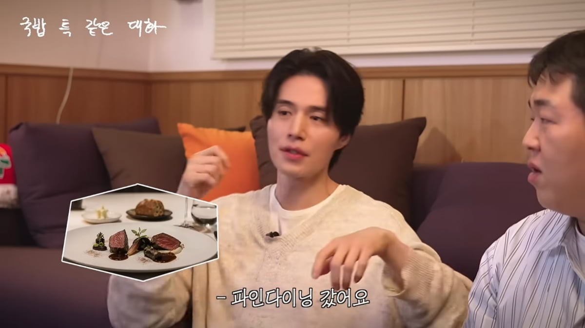 사진=유튜브 '빠더너스'
