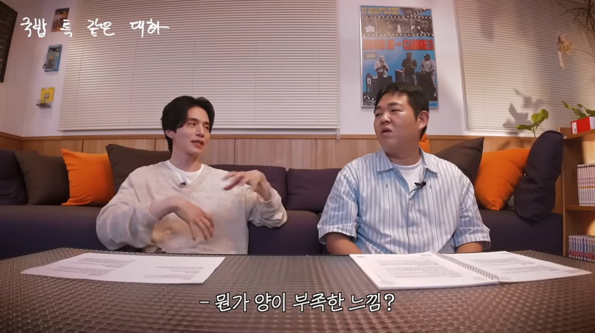 사진=유튜브 '빠더너스'